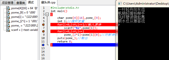 1233559-20171209111327839-1156853829.png