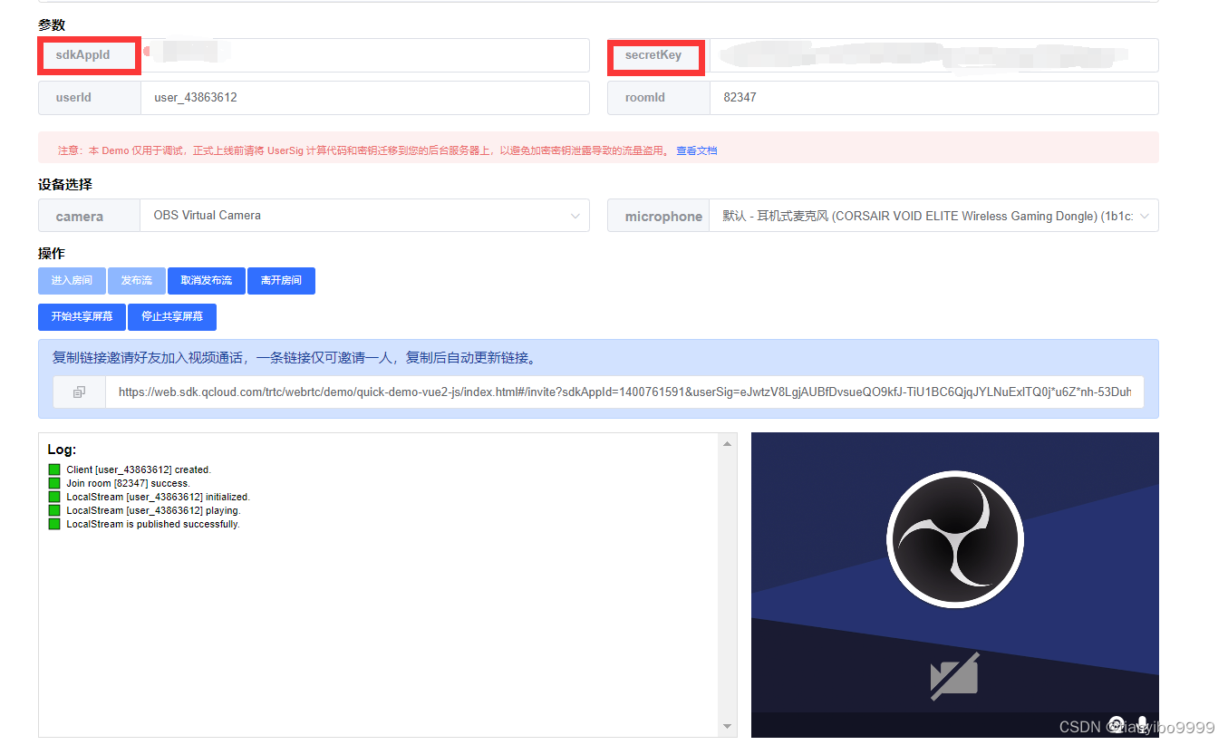 ![在这里插入图片描述](https://img-blog.csdnimg.cn/0721f41d400b427cabfd7fb17ba1fd59.png