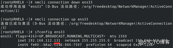 RHEL8（红帽8正式版）新特性及使用方法