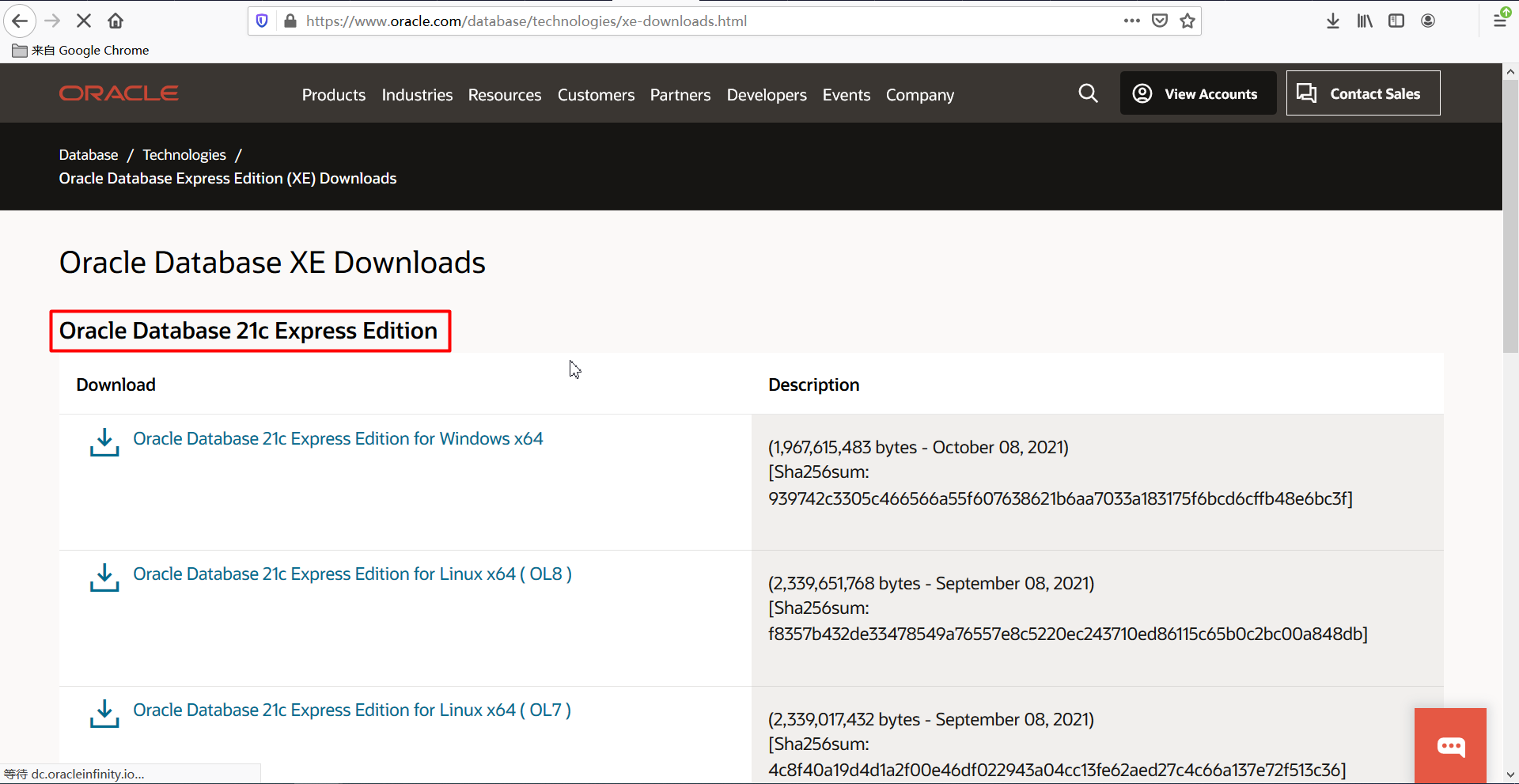 【最新可用】Oracle官网下载Oracle 11g XE_oracle11g官网不能下载-CSDN博客