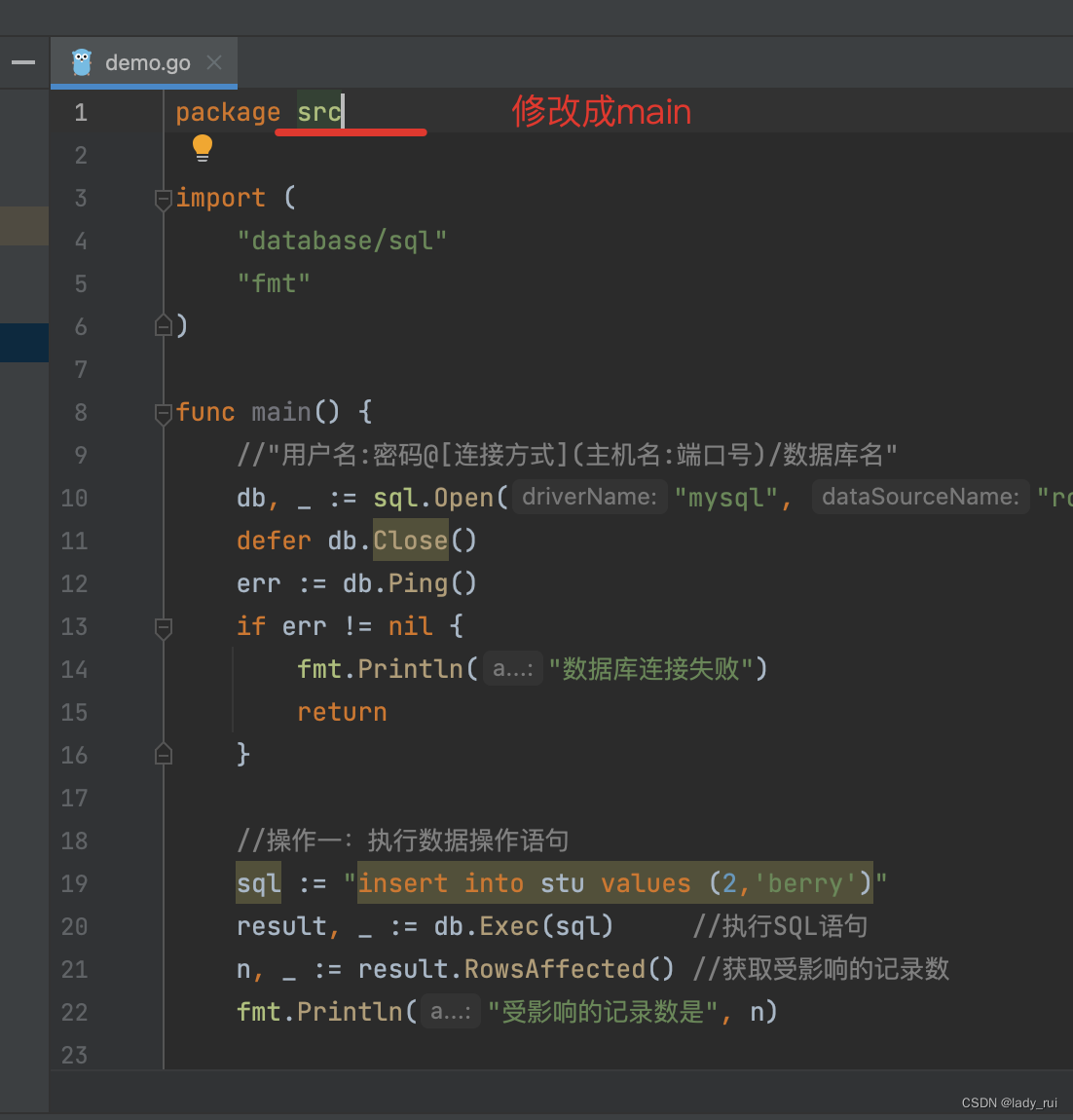 2. go的GOPATH、GOROOT、第三方库学习插图9 在这里插入图片描述
