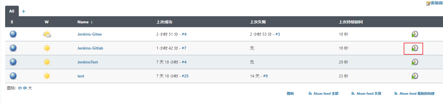 image-20210216190539066