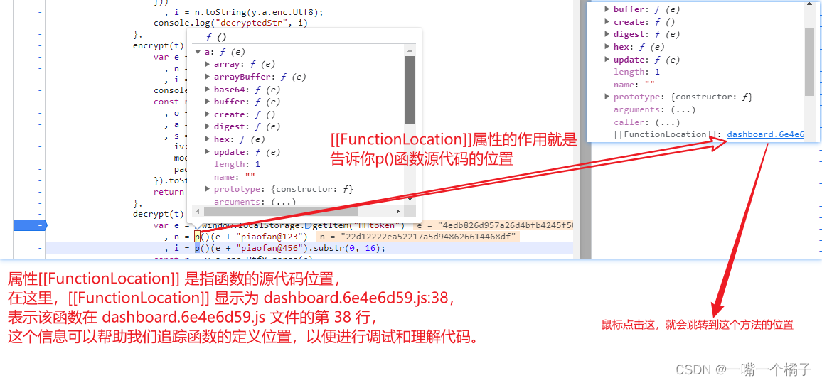 debug调试时，通过[[FunctionLocation]]找到函数在源代码中的位置-CSDN博客