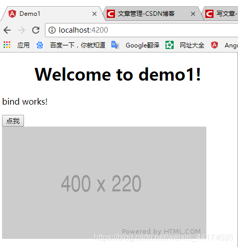 效果图