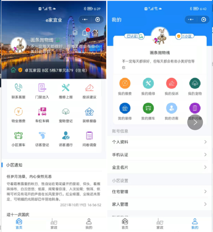ec6e96a753f1218539ab13a8e7f642b5.png