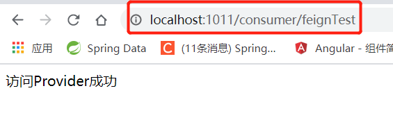 image-20210112141719383