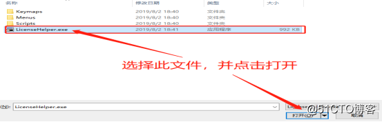 GNS3环境安装