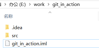 02.此时的目录结构