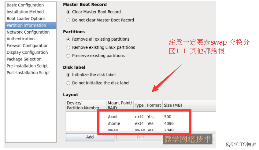 PXE装机linux（服务器的批量部署）