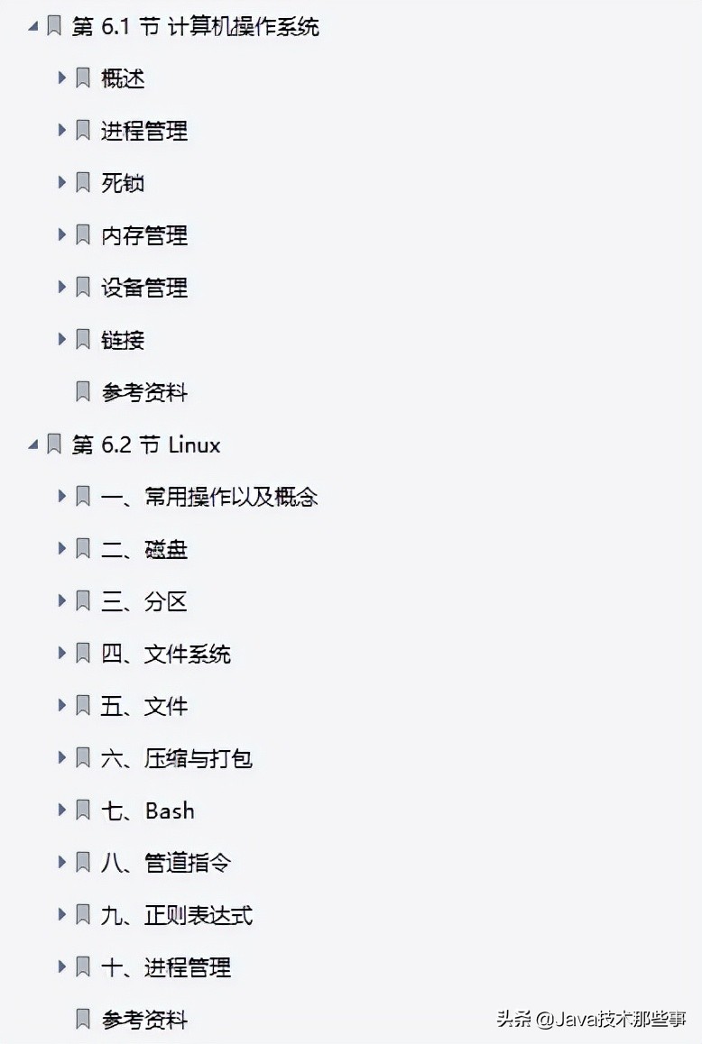 Alibaba针对“金九银十”推出的《Java岗位面试清单》，全是考点