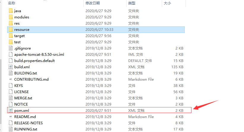 image-20200627103606260