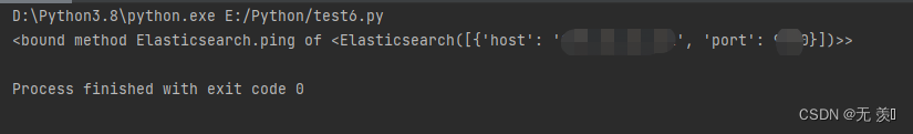 已解决TypeError: __init__() missing 1 required positional argument ...