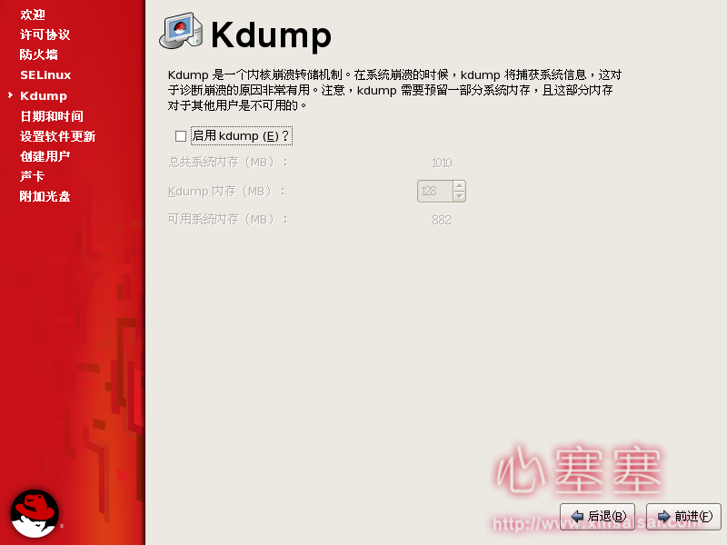 Red_Hat_Enterprise_Linux-24