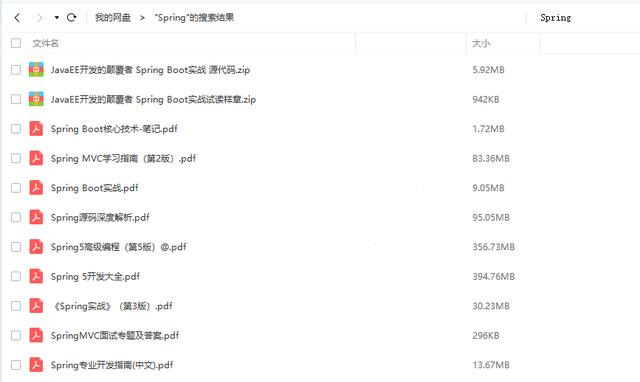 终于！失业5个月拿下美团offer，悬梁刺股后与面试官过招，太刺激
