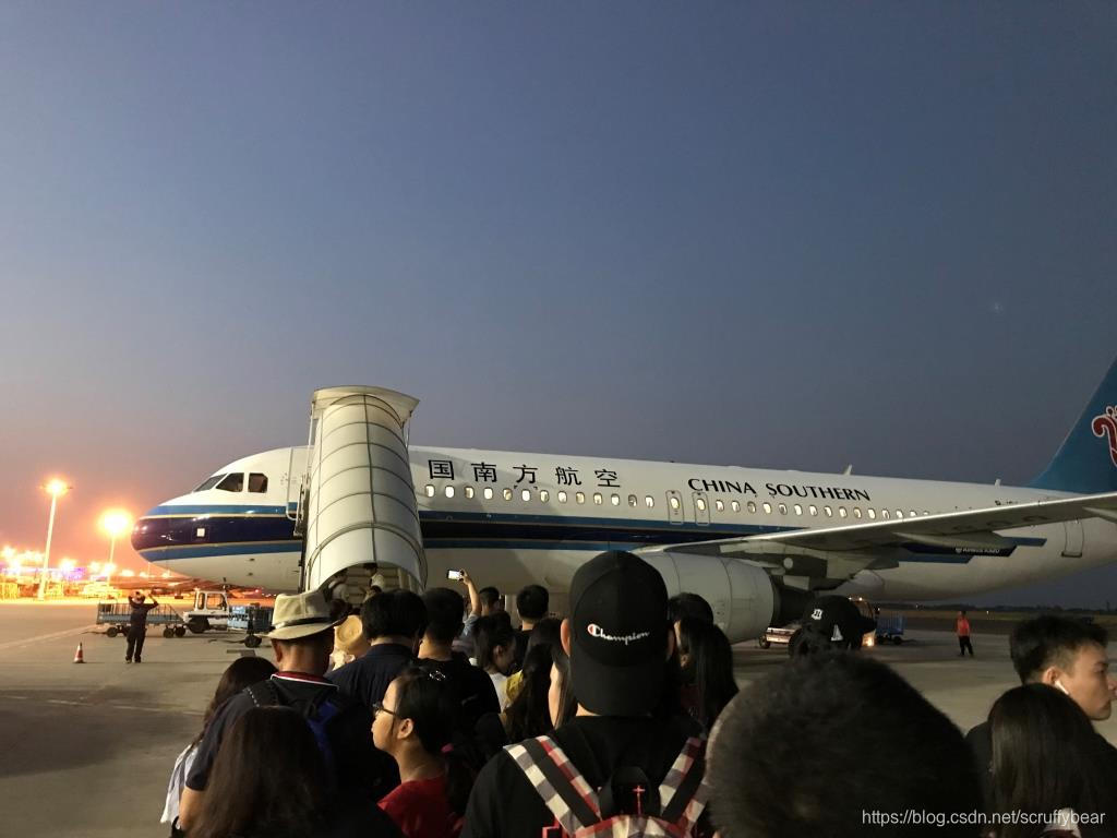 Before boarding to airplane at Changsha airport flying to Guangzhou at around 19:30, 11th August 2019