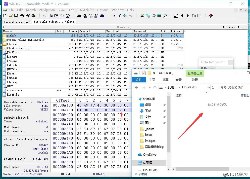NTFS 数据隐藏及恢复