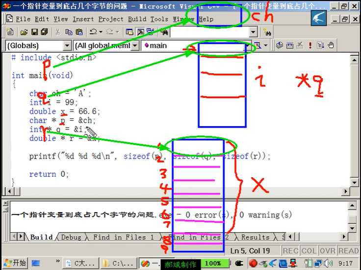 image-20211103204040628