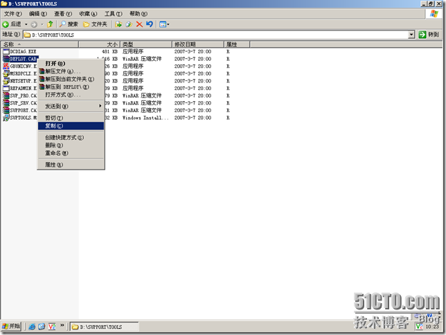 10.在Microsoft