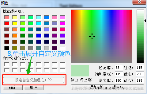 步骤
