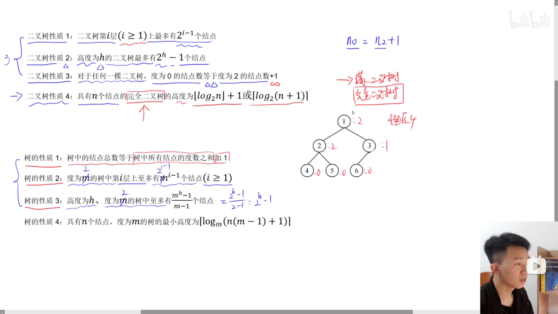 image-20231007084559532