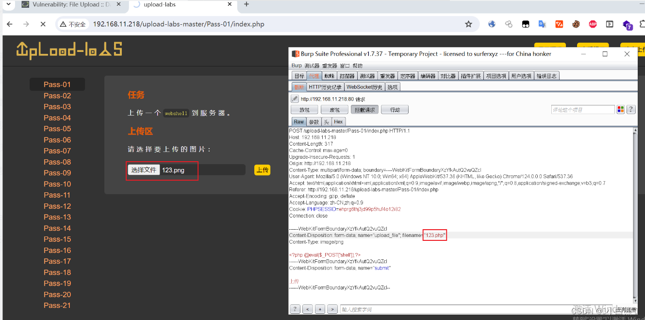 Upload-Labs 文件上传关卡 第1-5关、14关 详解_upload-labs1-5关详解-CSDN博客