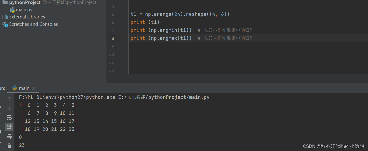 深度学习入门 之 Numpy学习笔记(二)_array转置-CSDN博客