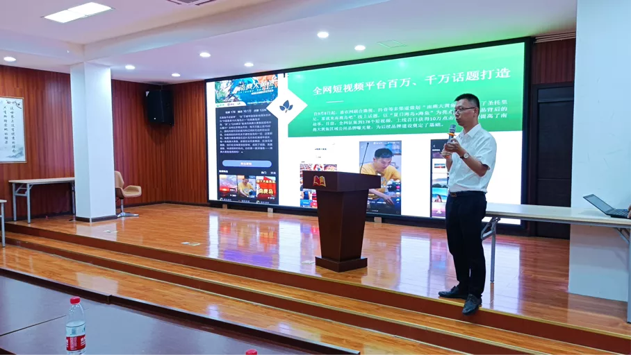 马尔康市领导综合能力提升班走访平阳县电子商务进农村示范项目