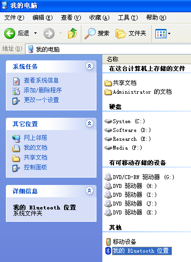 2011032418122343.png