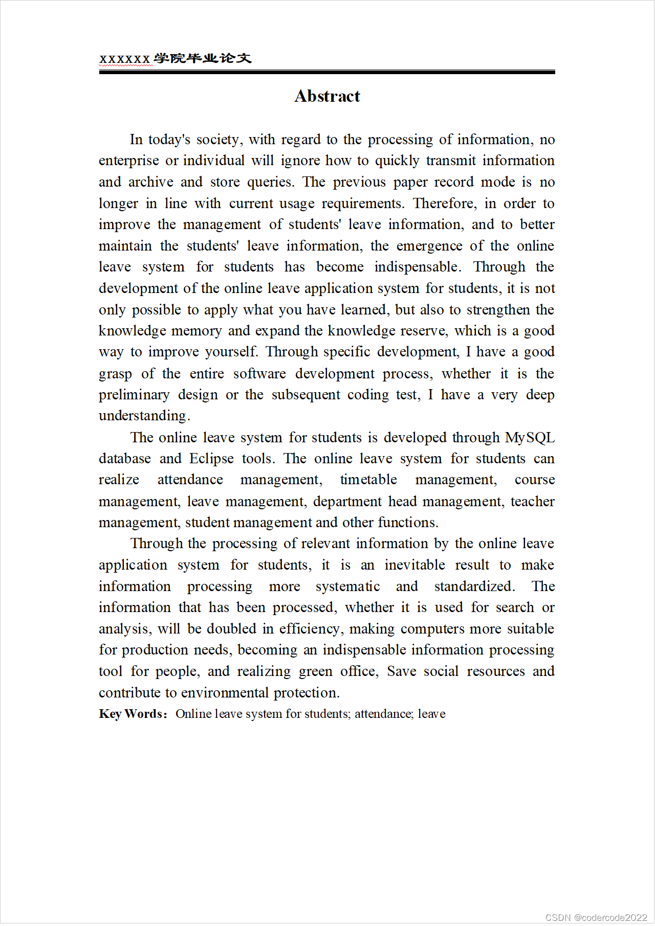 基于JAVA的学生网上请假系统的设计与实现_javaweb学生请假系统教学-CSDN博客