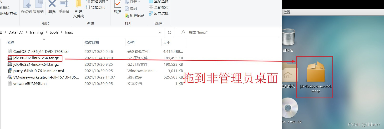在这里插入图片描述