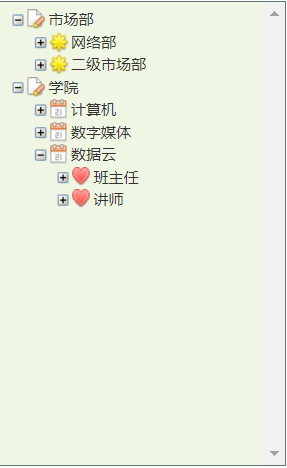 效果图