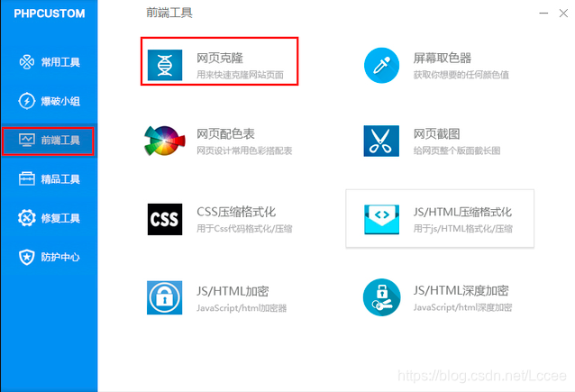 学习PHP7如何快速安装WEB服务器_安装 web 服务器 和 php-CSDN博客