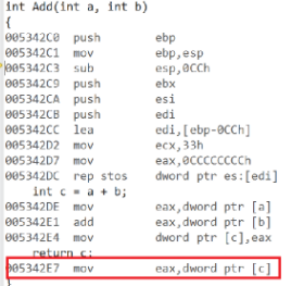 Add函数的栈帧(反汇编)