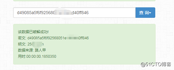 老司机忘记zabbix密码会怎么做？