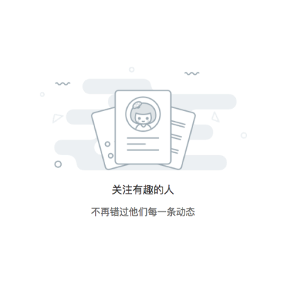 无关注数据