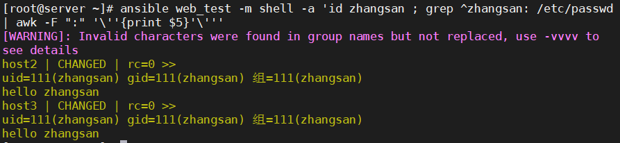 image-20240516233345659 https://i-blog.csdnimg.cn/blog_migrate/e50a871f96c593335a02e589c79ce74a.png