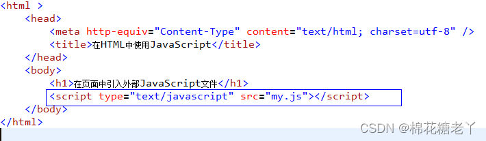 JavaScript基础-CSDN博客