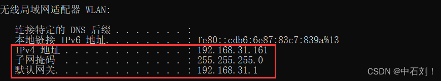 在这里插入图片描述