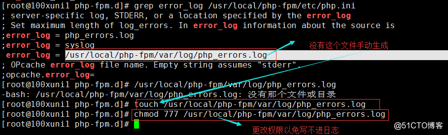 50次课 php-fpm的（pool、慢执行日志、open_basedir、进程管理）