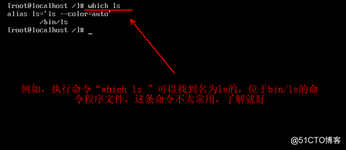 linux基础命令篇（2）