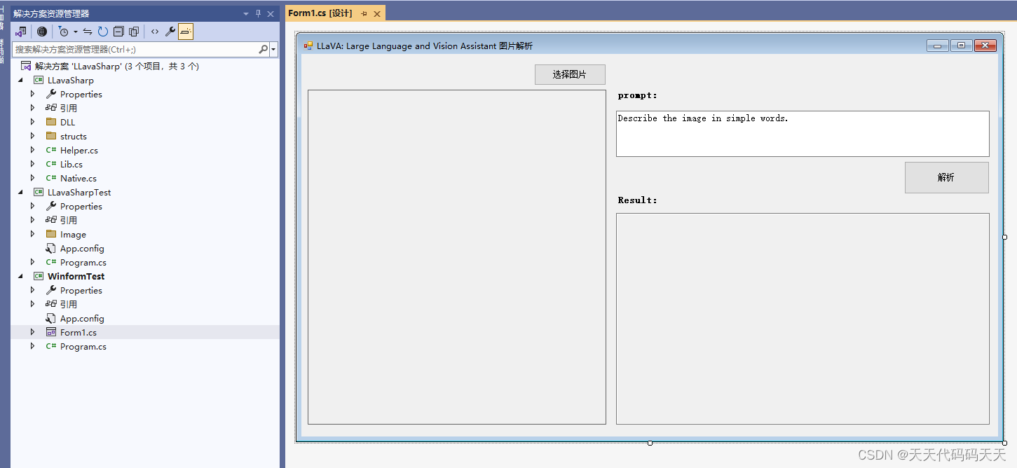 LLaVA: Large Language and Vision Assistant 图片解析 图生文_llava gguf 下载-CSDN博客