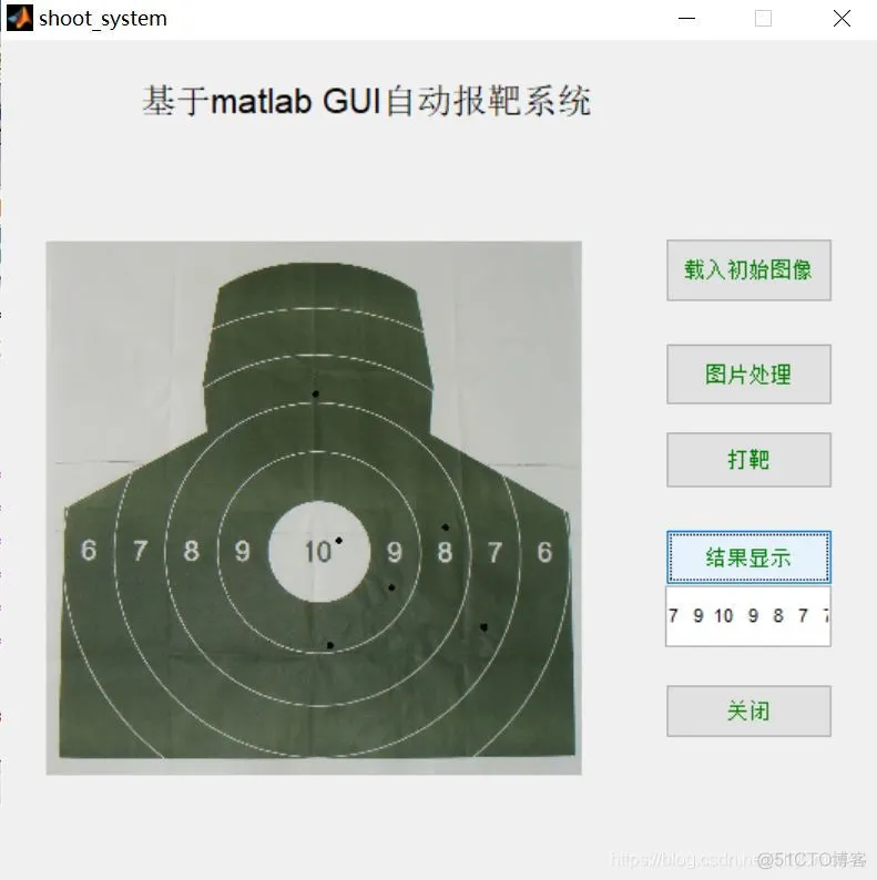 【图像处理】基于matlab自动报靶系统(重弹孔)_图像处理_04
