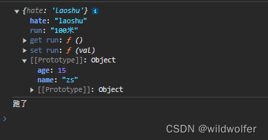 Object.create()使用方法-CSDN博客