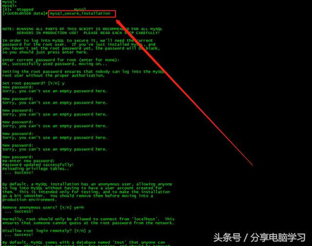 CentOS6.5安装CM5.13