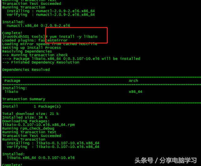 CentOS6.5安装Mysql5.6