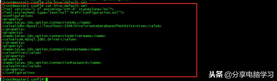 CentOS6.5-Hadoop2.7.3安装hive-2.1.1