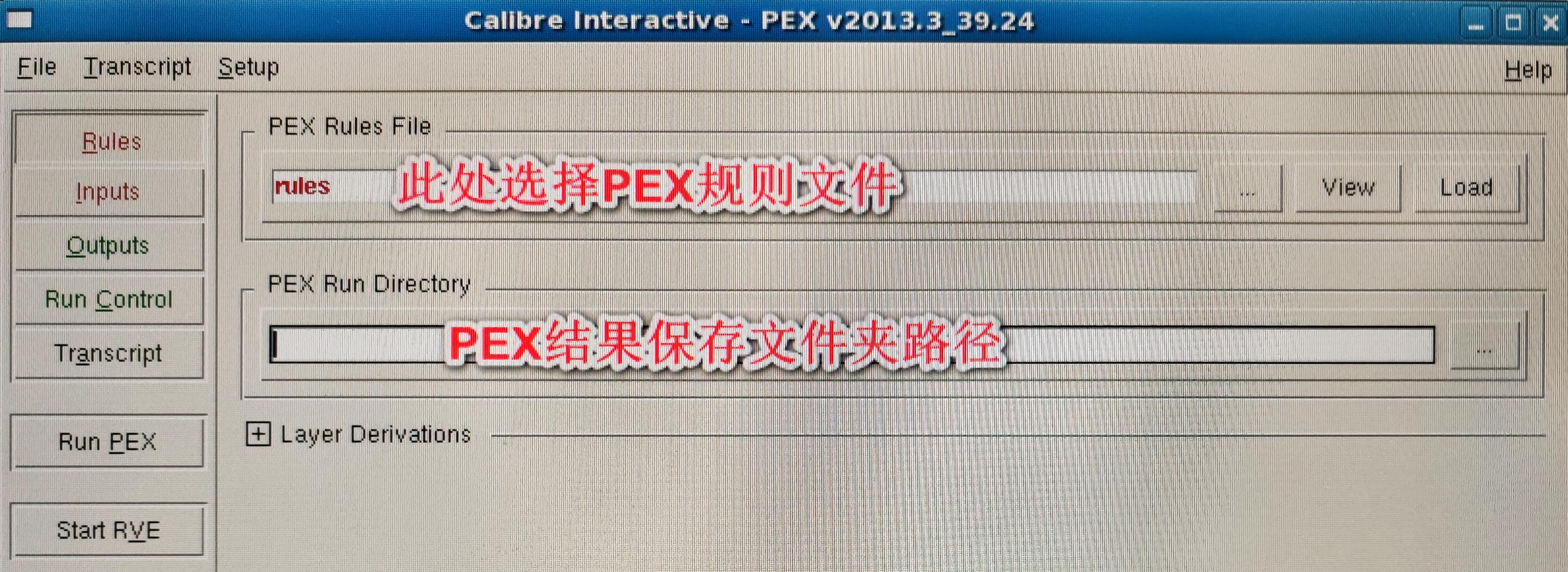 规则文件部分