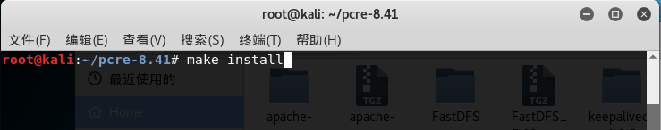make install