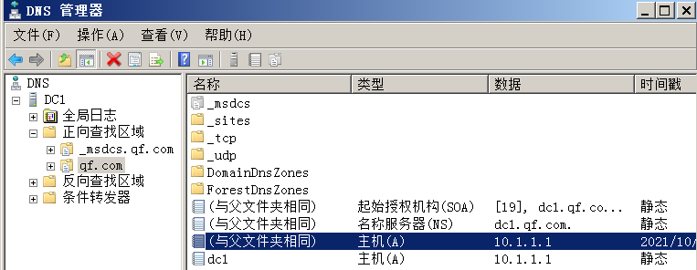 image-20211027101326920