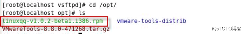 Linux Redhat系统的三种包的使用